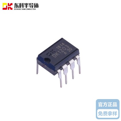 東科DK1203 12W 12V 1A 離線式開關(guān)電源控制芯片