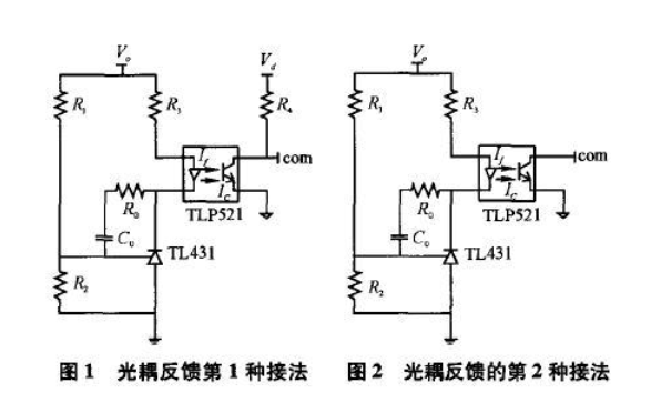 光耦接法圖1